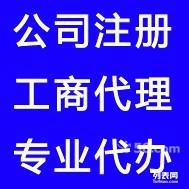 圖 武昌區傅家坡附近公司找一個代理記賬報稅會計補工商年報稅務清算 武漢會計審計