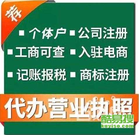 天津酷易搜與武漢稅務代理服務解析