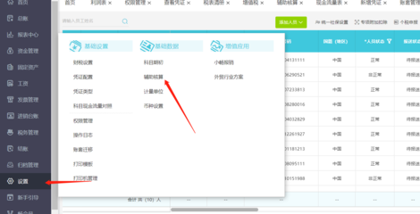 武漢武昌代理記賬服務 解決中小企業(yè)稅務煩惱，最新方案助力企業(yè)無憂發(fā)展